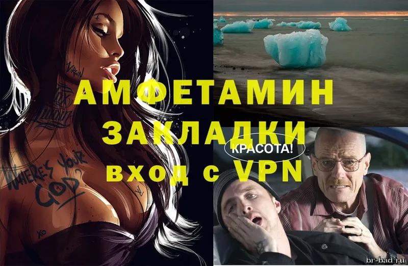 АМФЕТАМИН VHQ Кологрив