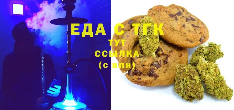 Canna-Cookies марихуана  Кологрив 